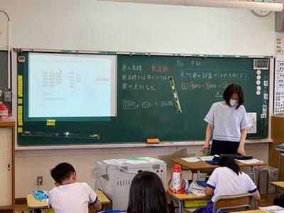 大きな数の計算（3年生算数） - 越前市 北日野小学校