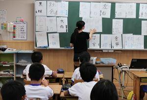 授業風景 ９月１１日 火 越前市 王子保小学校