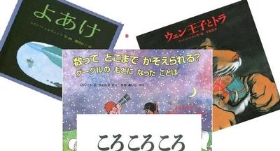 金曜日の朝は・・・その５ - 越前市 武生南小学校