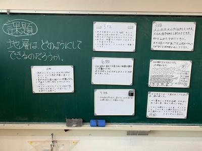 地層のでき方は 越前市 武生南小学校